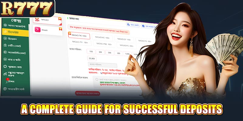 A complete guide for successful deposits