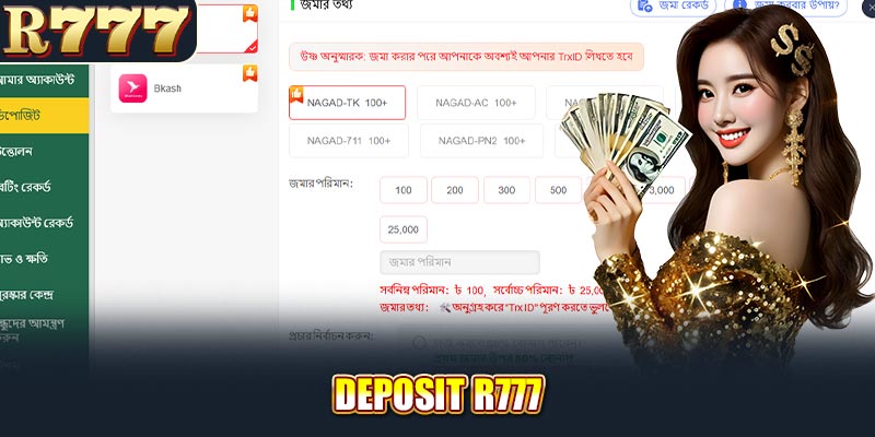 Deposit R777