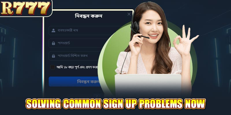 Solving common sign up problems now