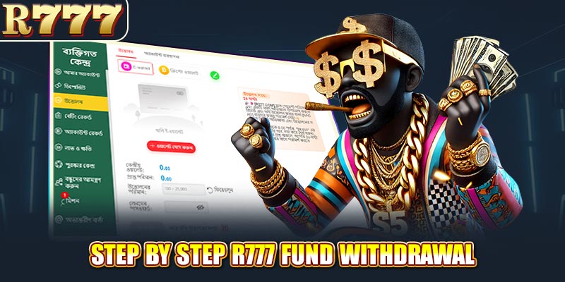 Step by step R777 fund withdrawal